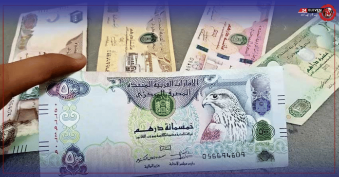 UAE Dirham weakens against Pakistani Rupee