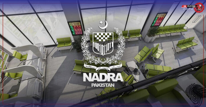 NADRA Opens Helpline and Doorstep Services in Islamabad for Selected Individuals