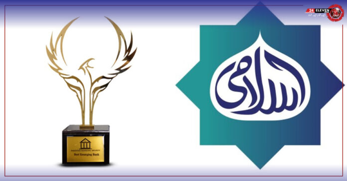 Faysal Bank Wins Top Prize at Pakistan Banking Awards