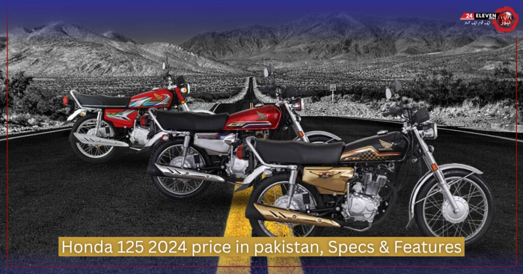 Honda 125 2024 price in pakistan