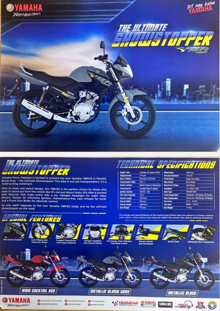 Yamaha YBR125 2024 Model