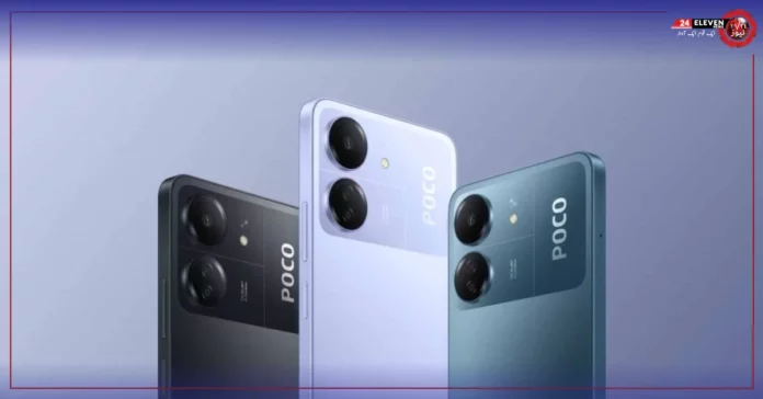 Poco C65