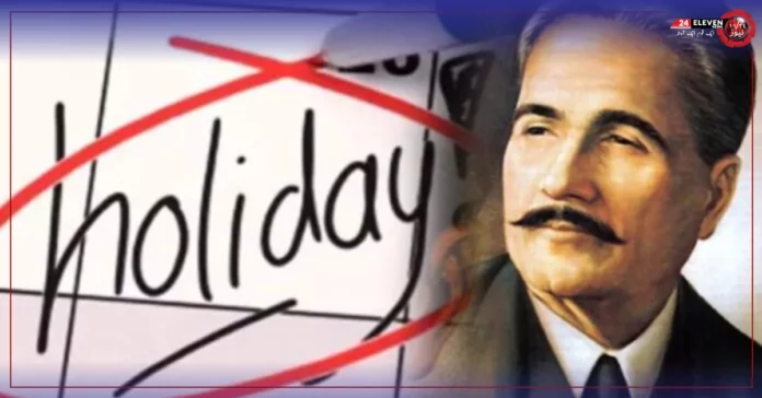 Iqbal Day