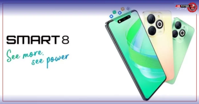 Infinix Smart 8