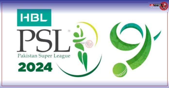 List of Emerging Players for PSL 9 Draft