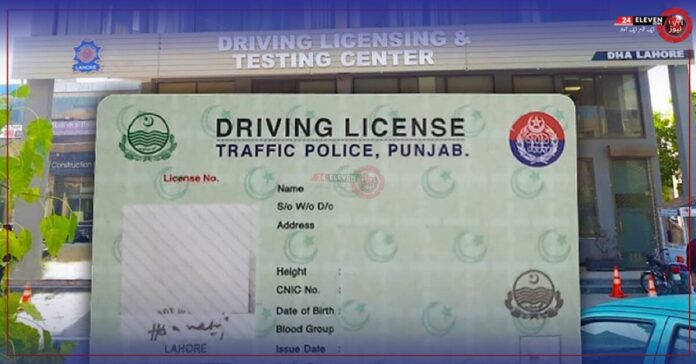 How to Apply for a Learner’s License Online in Punjab