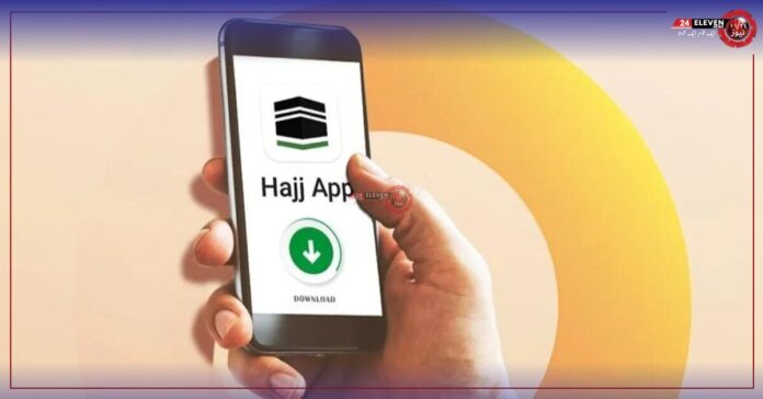 Pak Hajj App Released By IT Ministry to Help Pilgrims