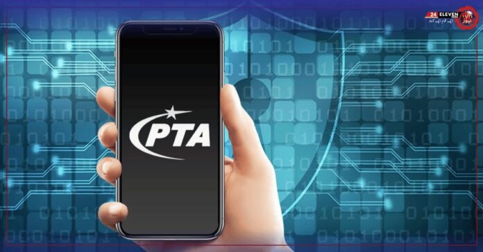 PTA Establishes Telecom Cyber Security Oversight with Industry Task Force