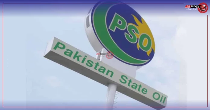 PSO